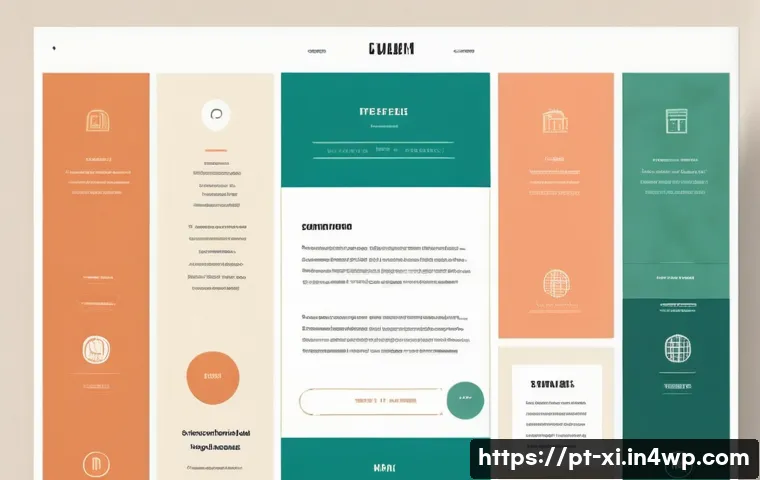 뉴트로 디자인을 활용한 웹사이트 제작 관련 이미지 1